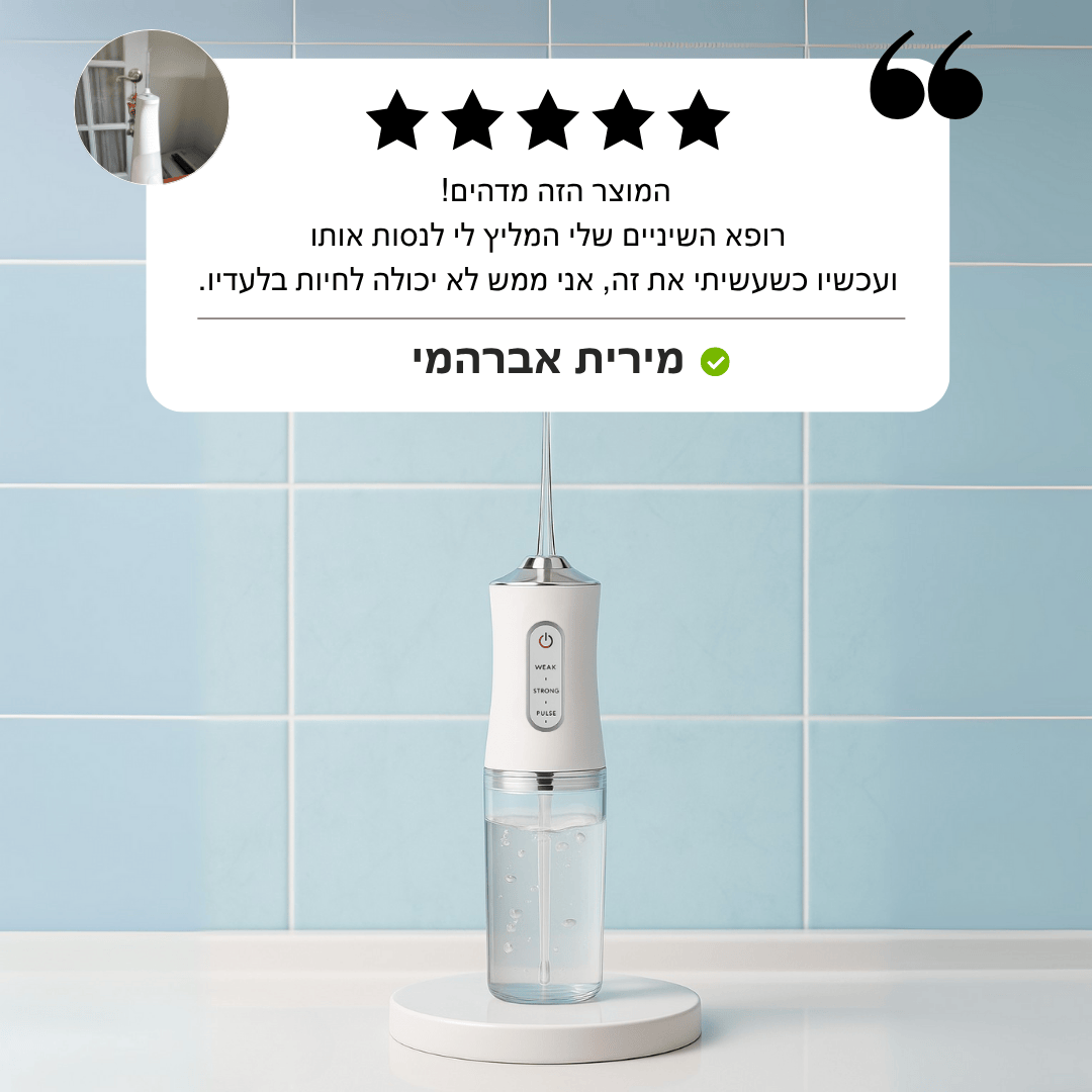 ™Caluma Flosh - סילון מים דנטלי לחיוך בטוח יותר