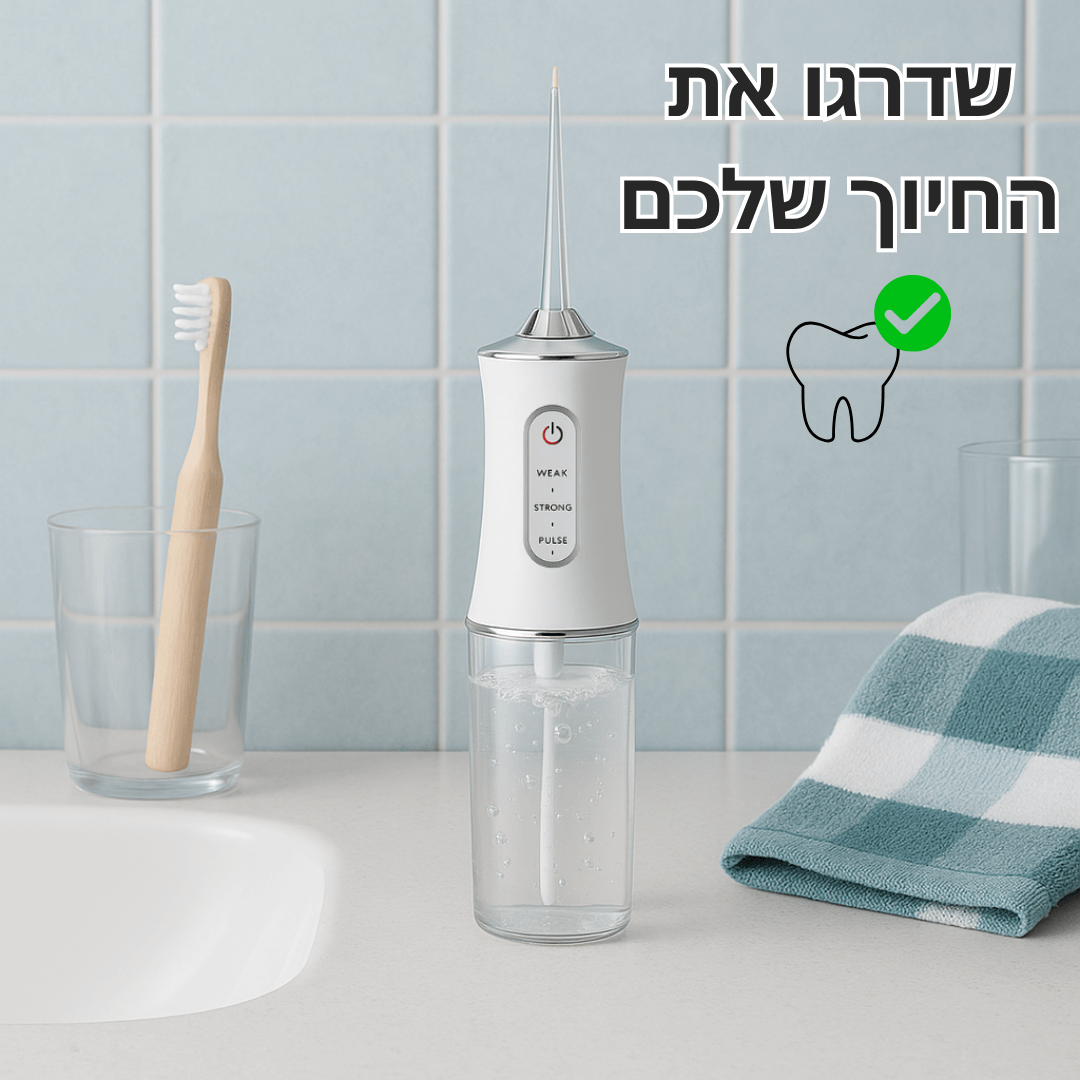™Caluma Flosh - סילון מים דנטלי לחיוך בטוח יותר